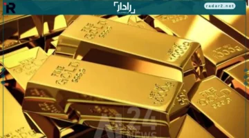 انخفاض أسعار الذهب مع هبوط التضخم في أمريكا